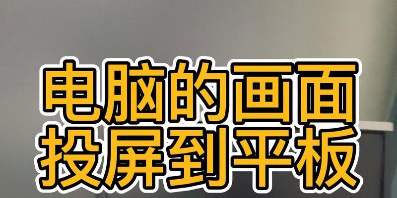 影音笔记本电脑华为怎么用？操作步骤是什么？  第2张