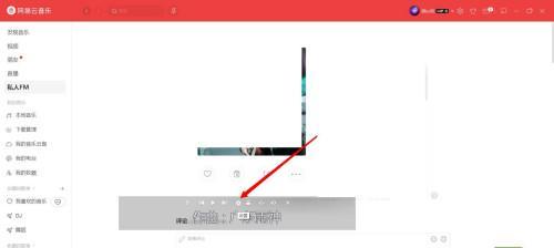 电脑音乐条图标颜色如何更换？有哪些步骤？  第2张