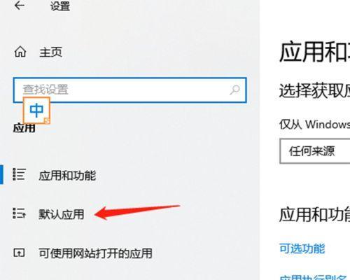 电脑屏下图标变大了怎么办？如何恢复默认设置？  第3张
