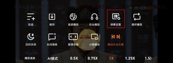 腾讯电脑录视频没声音怎么回事？如何解决？  第1张