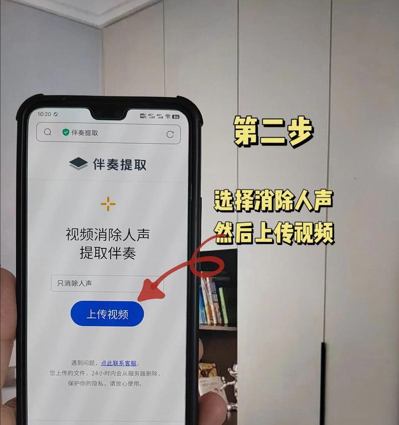 腾讯电脑录视频没声音怎么回事？如何解决？  第2张