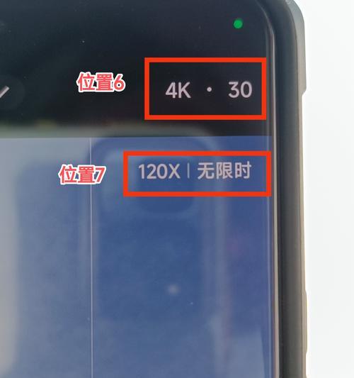手机拍照曝光和延时如何设置？设置曝光和延时的步骤是什么？  第1张