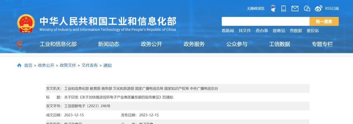 洋葱学院投影仪使用方法是什么？操作复杂吗？  第3张