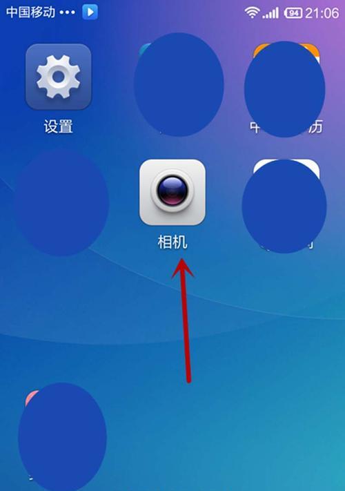 电脑桌面上的相机图标如何消除？  第1张