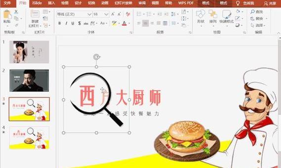 电脑放大镜局部放大声音的操作步骤是什么？  第1张
