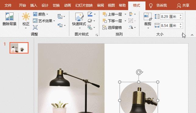 电脑放大镜局部放大声音的操作步骤是什么？  第2张