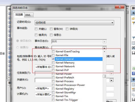 电脑关机记录怎么查？如何查看？  第1张