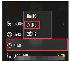 电脑关机记录怎么查？如何查看？  第3张