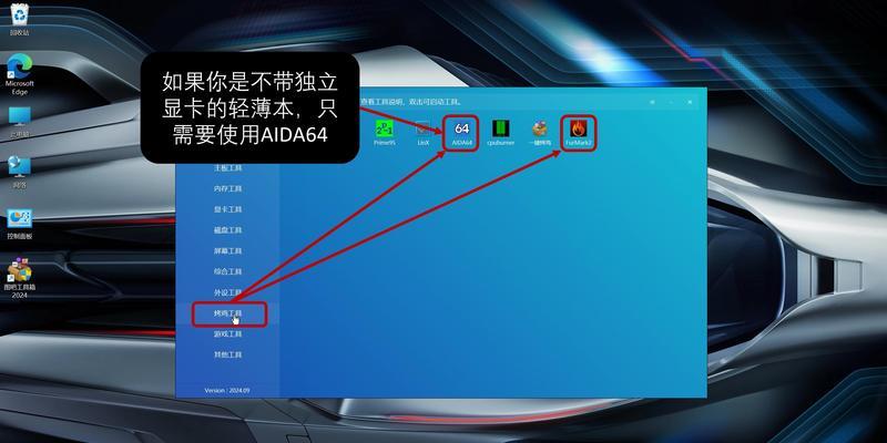苹果笔记本验机流程是怎样的？  第3张