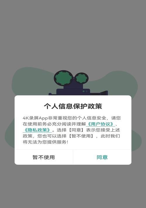 电脑录屏无声？内录问题的排查和解决步骤？  第1张