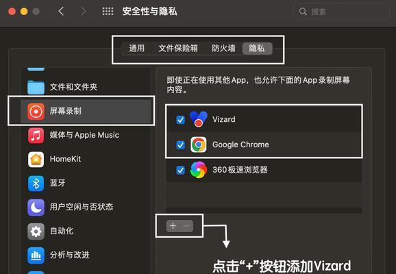 电脑录屏无声？内录问题的排查和解决步骤？  第3张