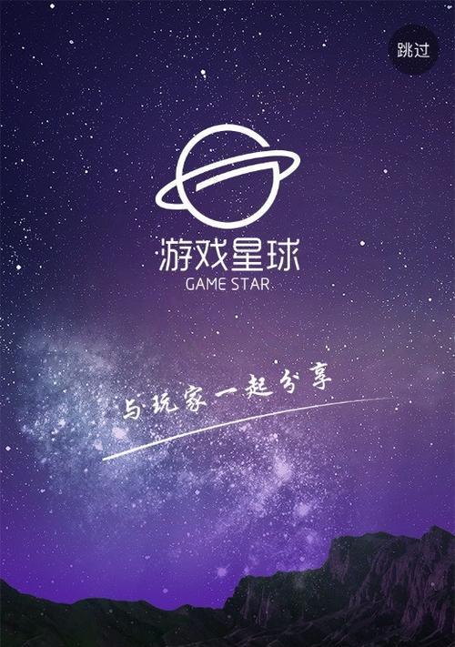 星球破解笔记本电脑下载？安全吗？  第2张