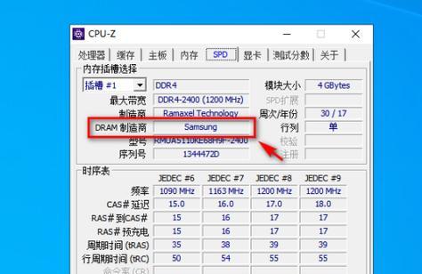内存条白刃如何正确安装到电脑？步骤是什么？  第2张