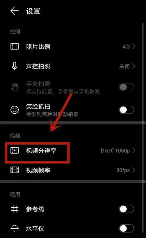 手机拍照模糊是什么原因？如何解决手机拍照模糊的问题？  第2张