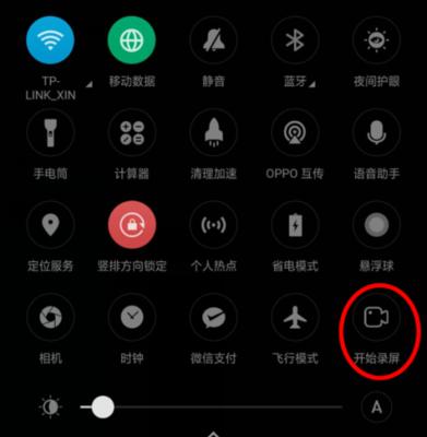 手机拍照时如何推拉屏幕？有什么技巧？  第1张