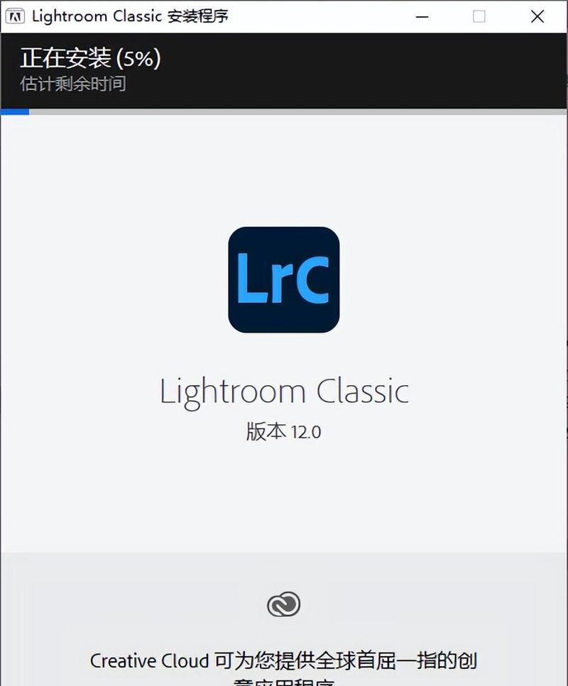lrc苹果笔记本下载方法是什么？如何解决下载问题？  第3张
