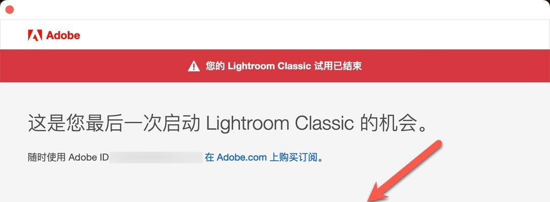 lrc苹果笔记本下载方法是什么？如何解决下载问题？  第2张