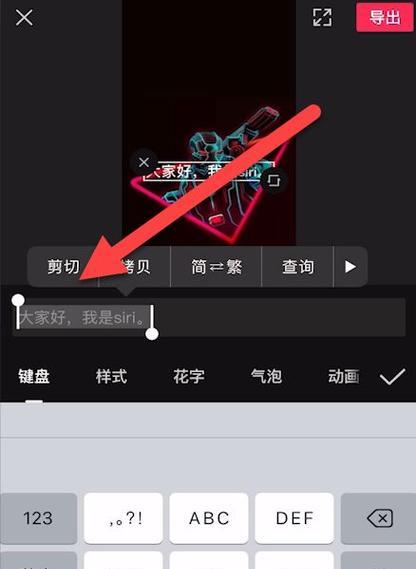 电脑剪映如何添加声音和文本？  第1张