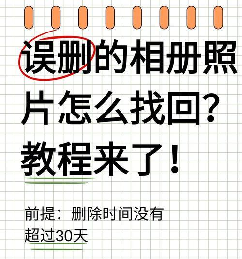 拍照有好多手机放照片怎么办？如何整理手机照片？  第1张