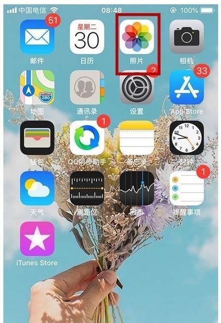 拍照有好多手机放照片怎么办？如何整理手机照片？  第3张
