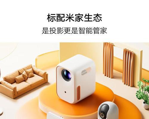 家用投影仪哪个牌子好？如何选择？  第3张
