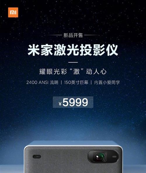 无线投影仪是否需要关灯使用？原因是什么？  第1张