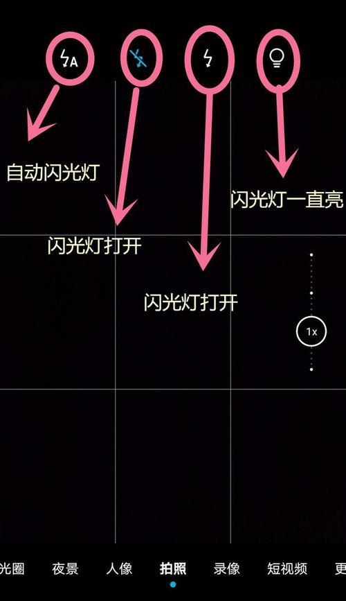 手机相机拍照次数如何查询？操作步骤是什么？  第2张