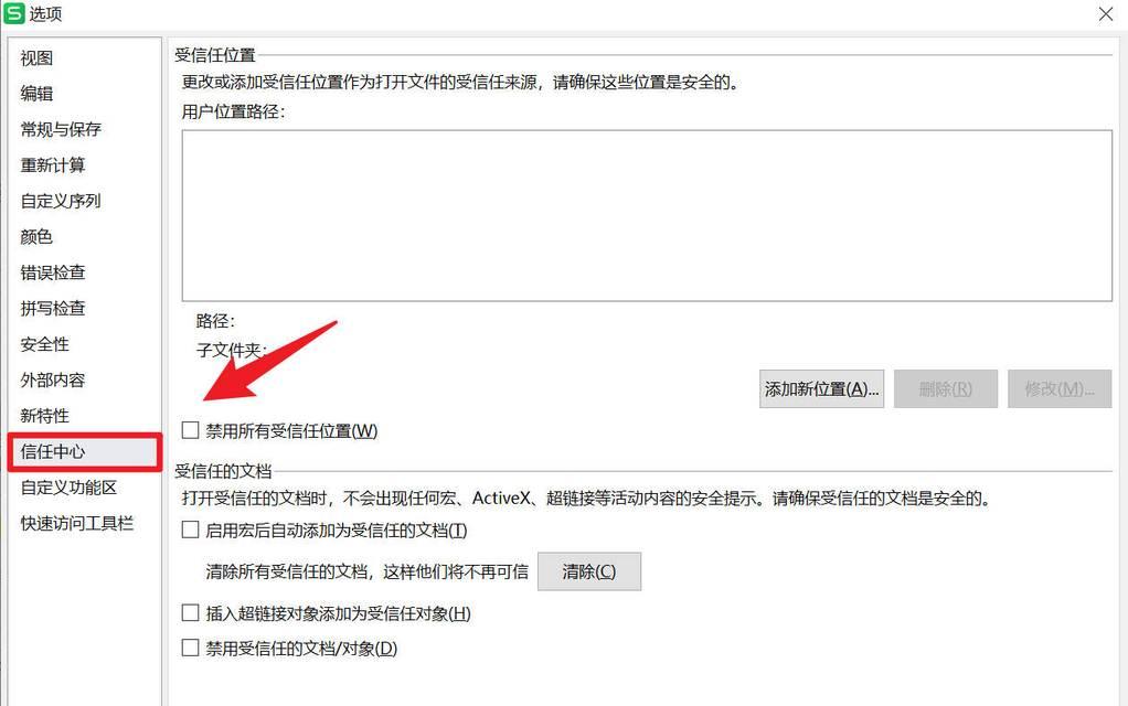电脑虚拟内存异常提示如何处理？优化方法是什么？  第1张
