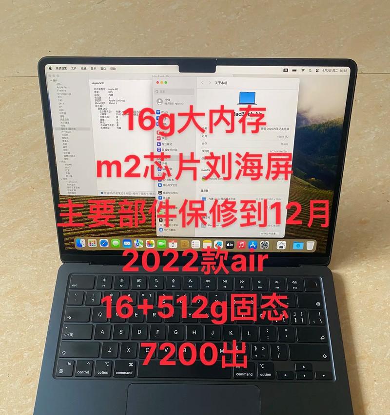 苹果电脑内存查看方法有哪些？  第2张