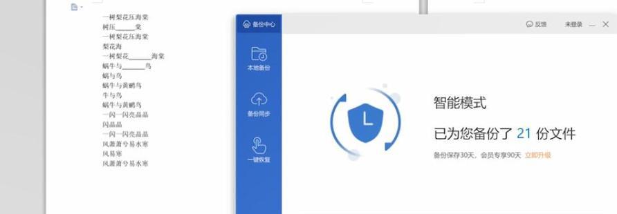 电脑突然关机且伴有大响声是什么原因？如何处理？  第3张