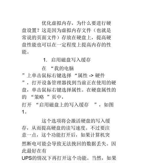 xP系统查看电脑内存的方法是什么？  第1张