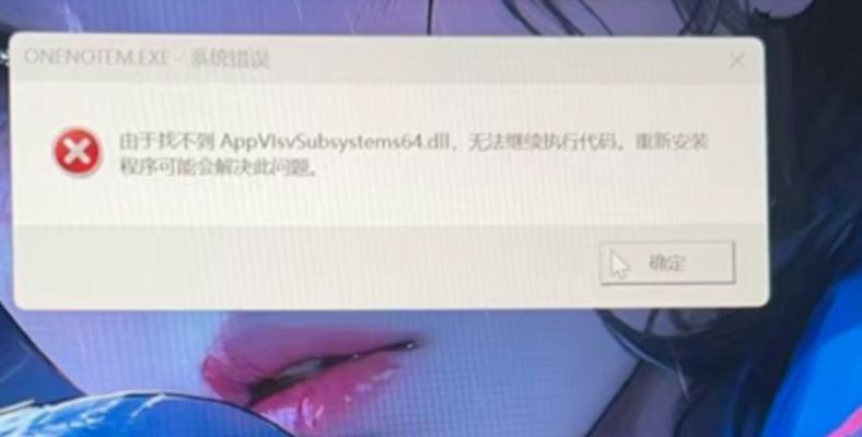 电脑登录软件图标闪烁是为什么？如何解决？  第3张