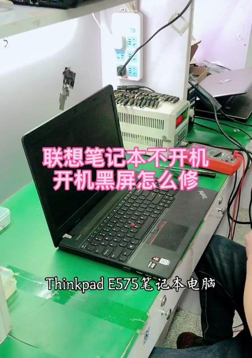 联想电脑按r黑屏如何解决？  第1张