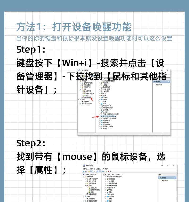 联想电脑按r黑屏如何解决？  第2张
