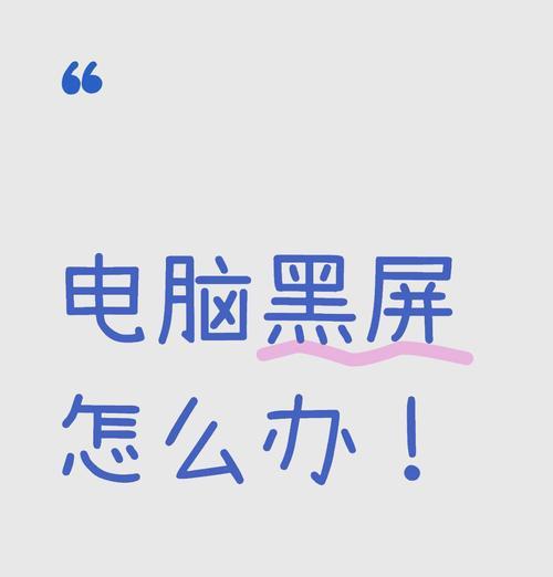 联想电脑按r黑屏如何解决？  第3张