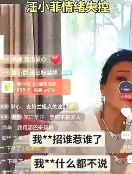 手机被夺后抖音账号如何找回？  第2张