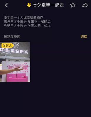 手机被夺后抖音账号如何找回？  第3张