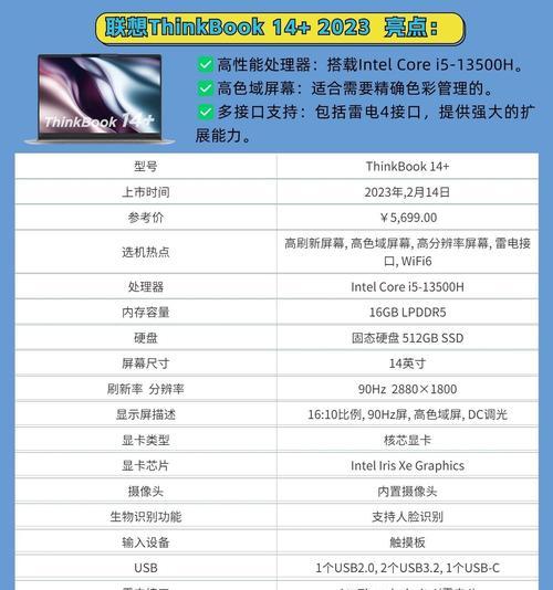 联想笔记本查看分辨率的方法是什么？  第2张