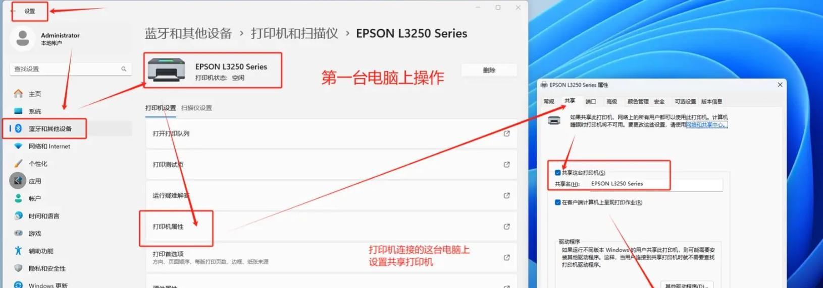 网络重置后查看电脑配置的步骤是什么？  第1张