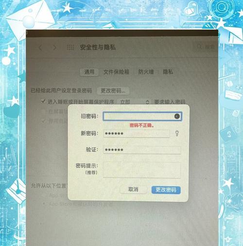 网络重置后查看电脑配置的步骤是什么？  第3张