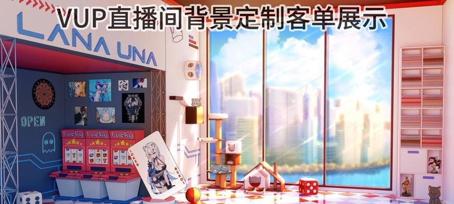 电脑直播时背景音乐无声音的解决方法是什么？  第1张