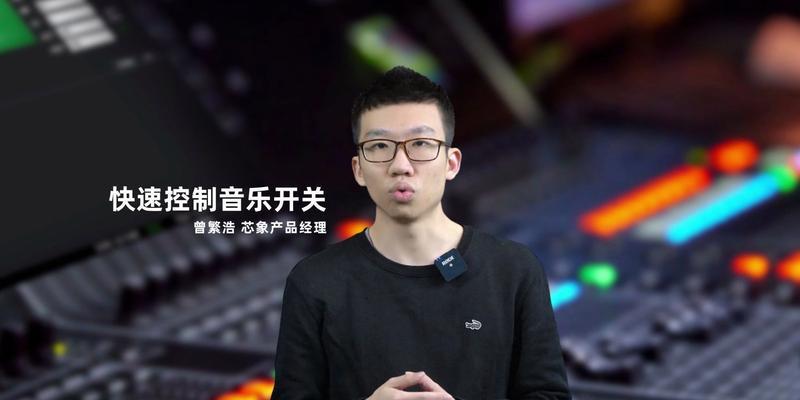 电脑直播时背景音乐无声音的解决方法是什么？  第3张