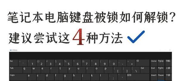 笔记本电脑备注键在哪里？如何使用？  第2张