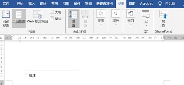 笔记本电脑备注键在哪里？如何使用？  第1张