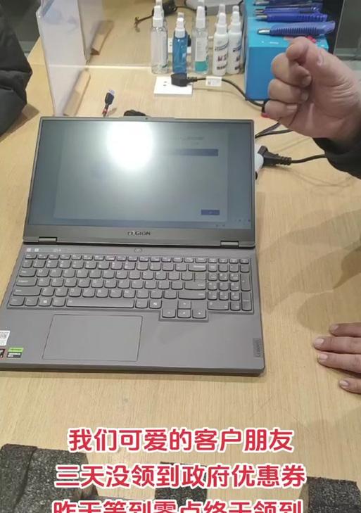 浙江笔记本电脑政府补贴具体金额是多少？  第3张