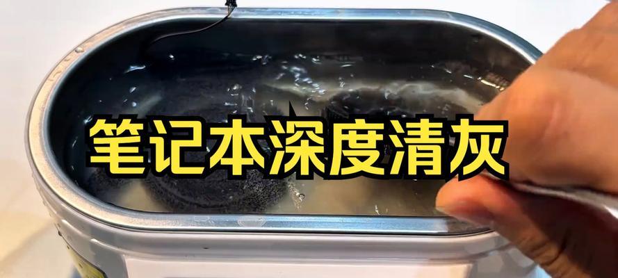 鸿基虐夺者笔记本拆解指南？  第3张