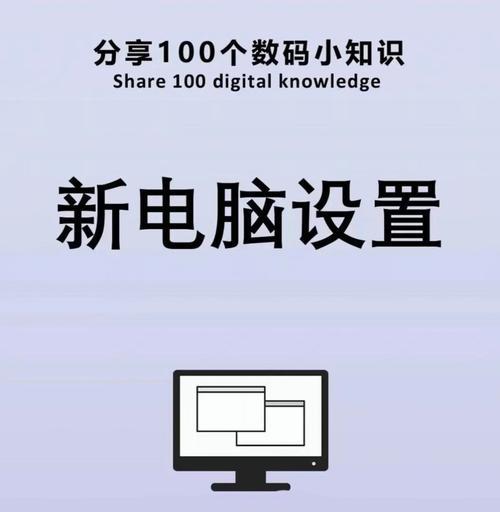 电脑唤醒模式怎么设置？开启关机唤醒模式有什么好处？  第3张