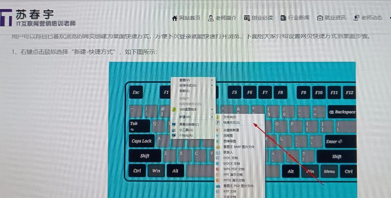电脑壁纸图标布局设置不好怎么办？  第3张