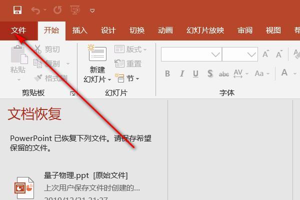 电脑关机取消方法是什么？如何快速恢复？  第3张