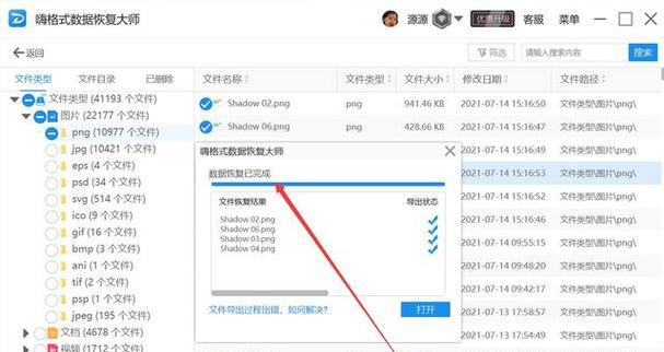 电脑关机取消方法是什么？如何快速恢复？  第2张